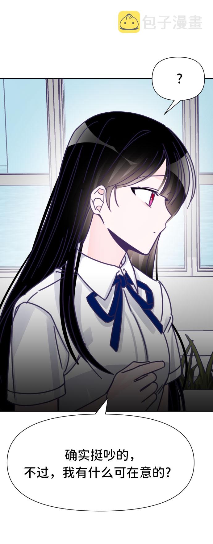 [第34话] 第三个子涵（08）12