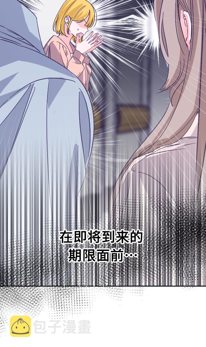 [第61话] 尾声（04）7