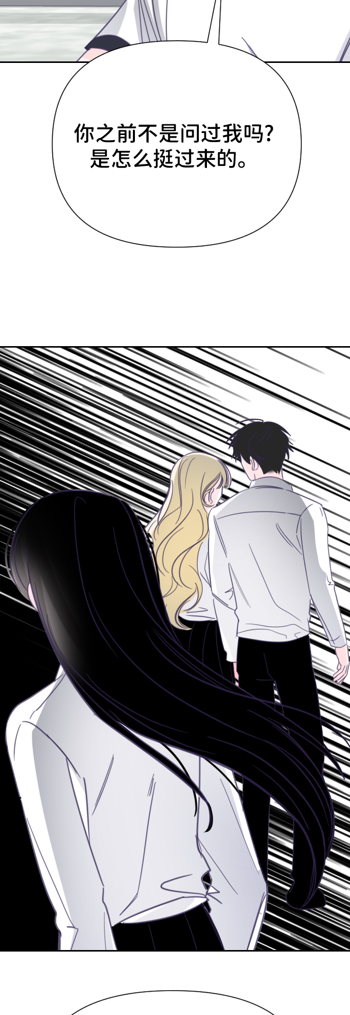 [第19话] 第二个子涵（15）24