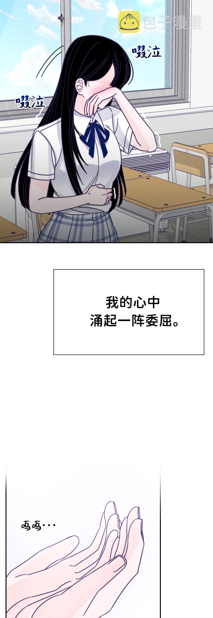 [第35话] 第三个子涵（09）3