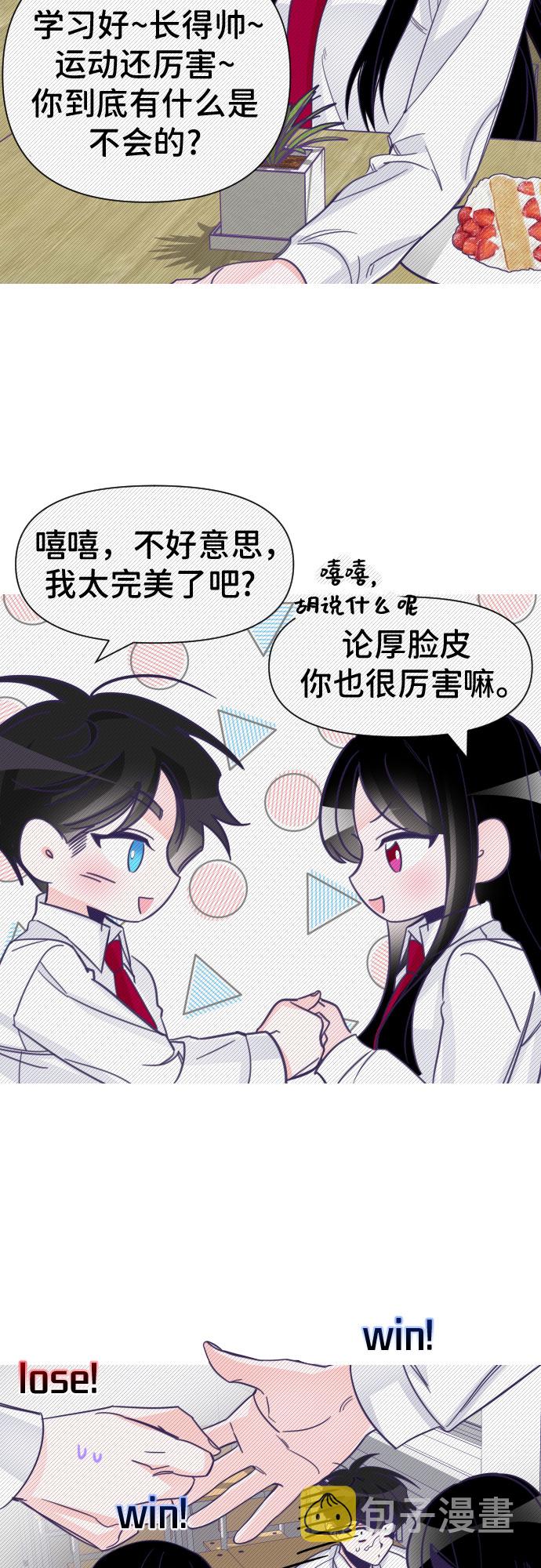 [第7话] 第二个子涵（03）26
