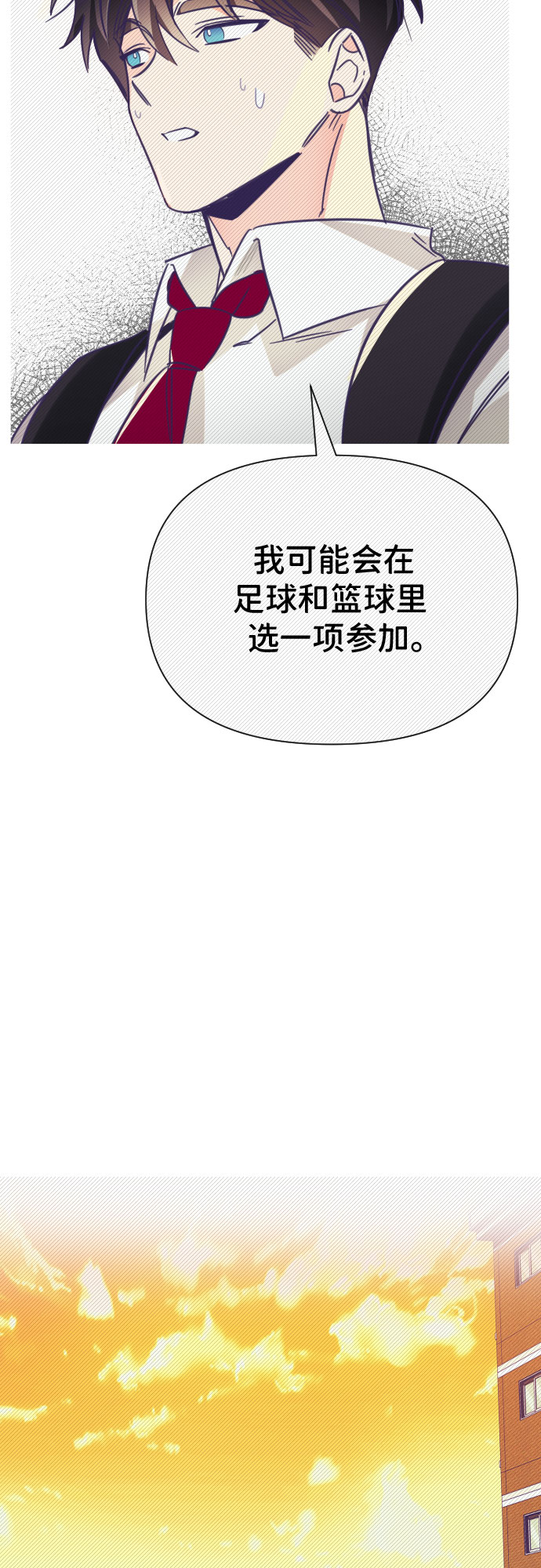 [第9话] 第二个子涵（05）46