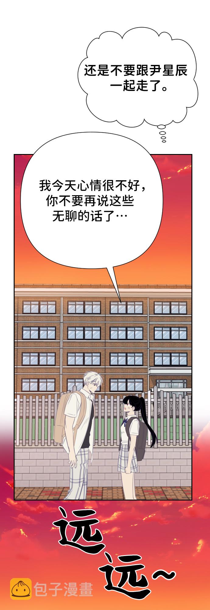 [第27话] 第三个子涵（01）50