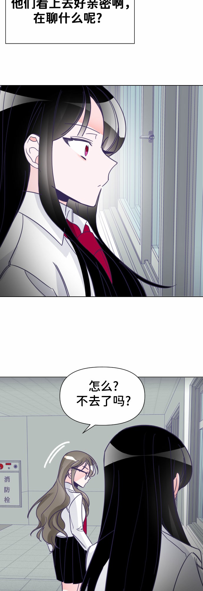 [第8话] 第二个子涵（04）37