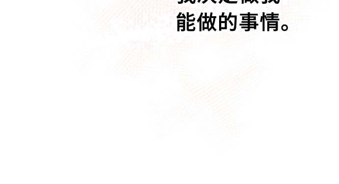 [第64话] 其他子涵的故事（03）31