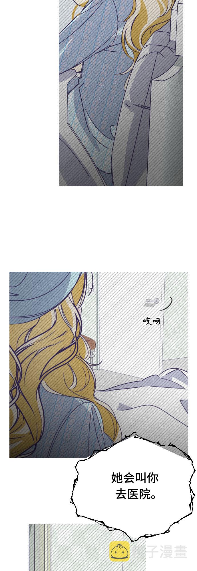 [第55话] 我的名字子涵（02）20