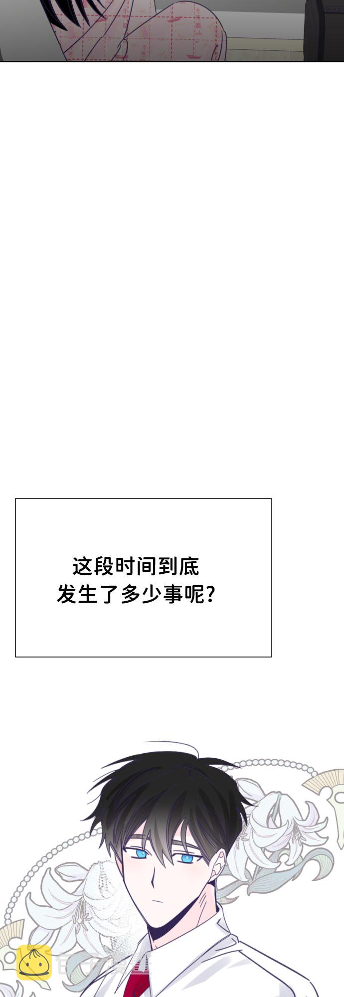 [第35话] 第三个子涵（09）28