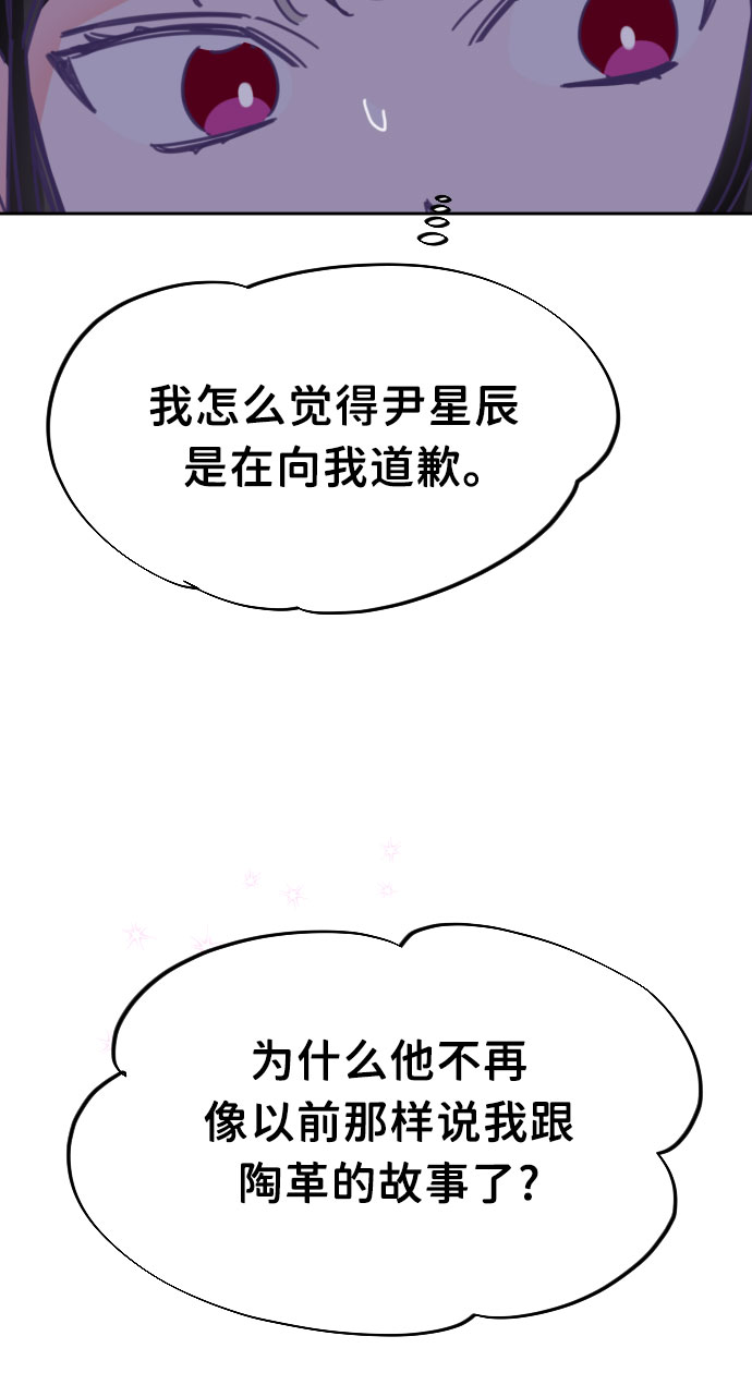 [第48话] 第三个子涵（22）15
