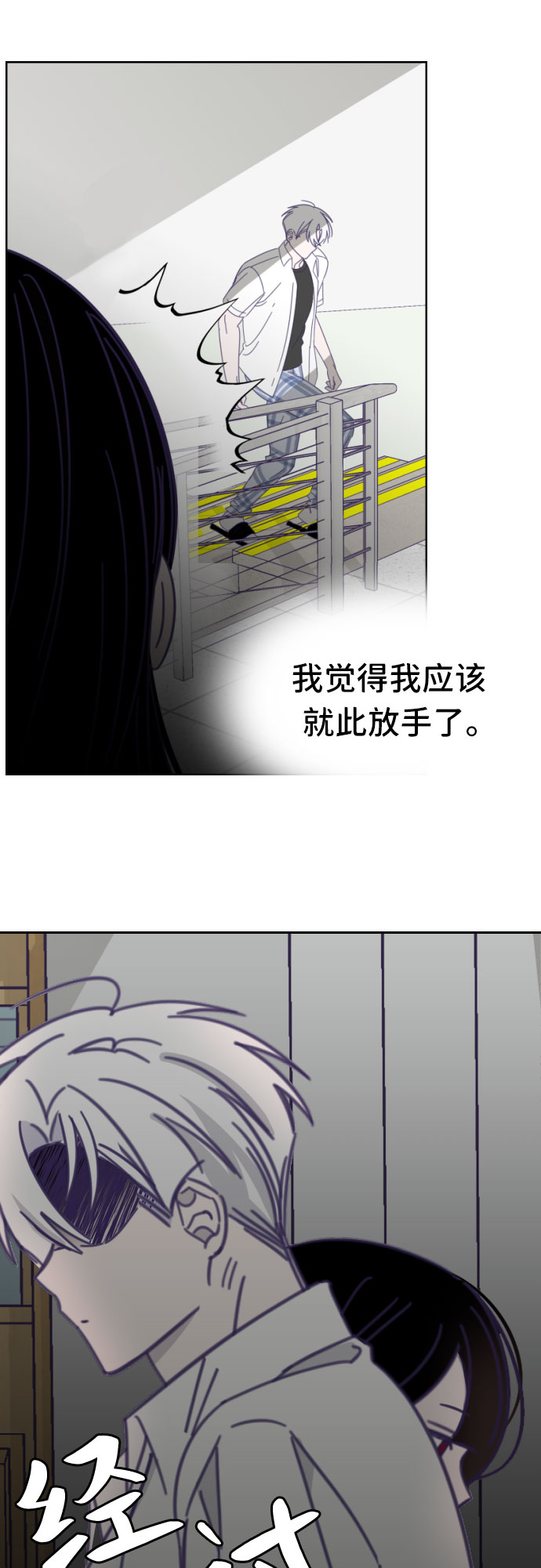 [第36话] 第三个子涵（10）22