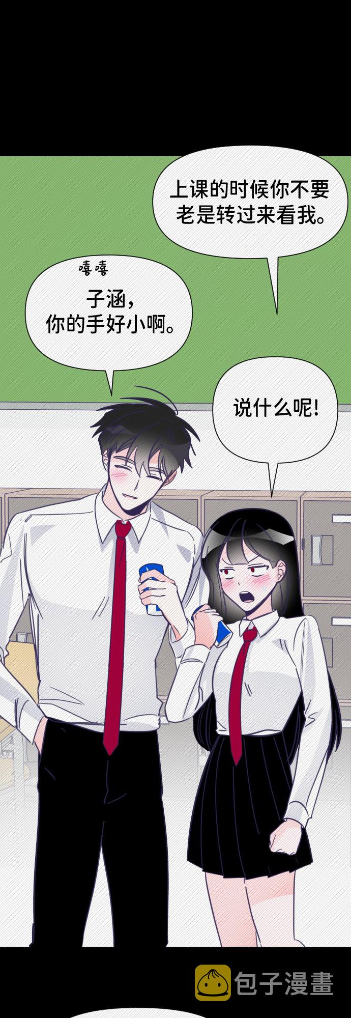 [第13话] 第二个子涵（09）22