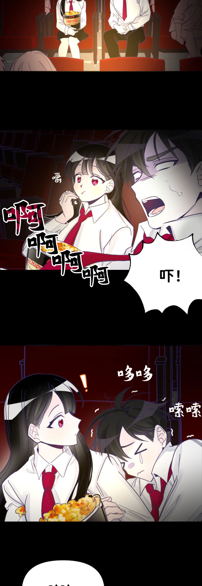 [第3话] 第一个子涵（01）35