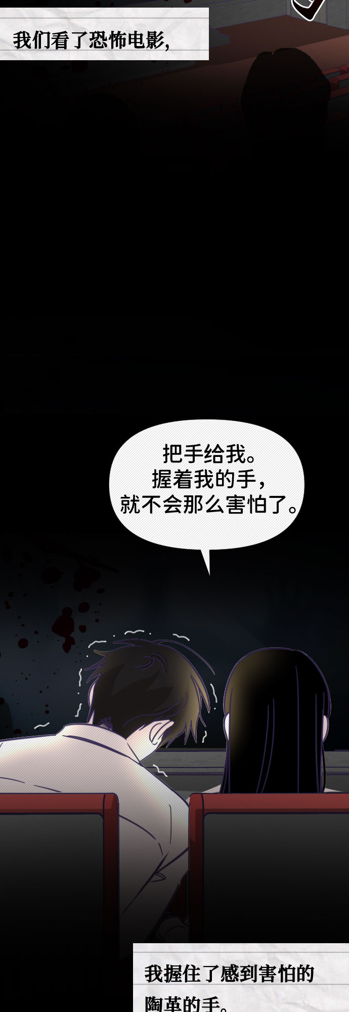 [第13话] 第二个子涵（09）36
