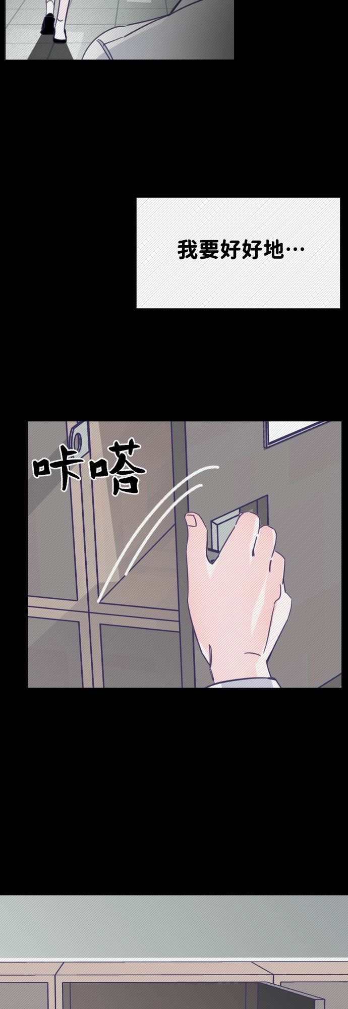 [第10话] 第二个子涵（06）29