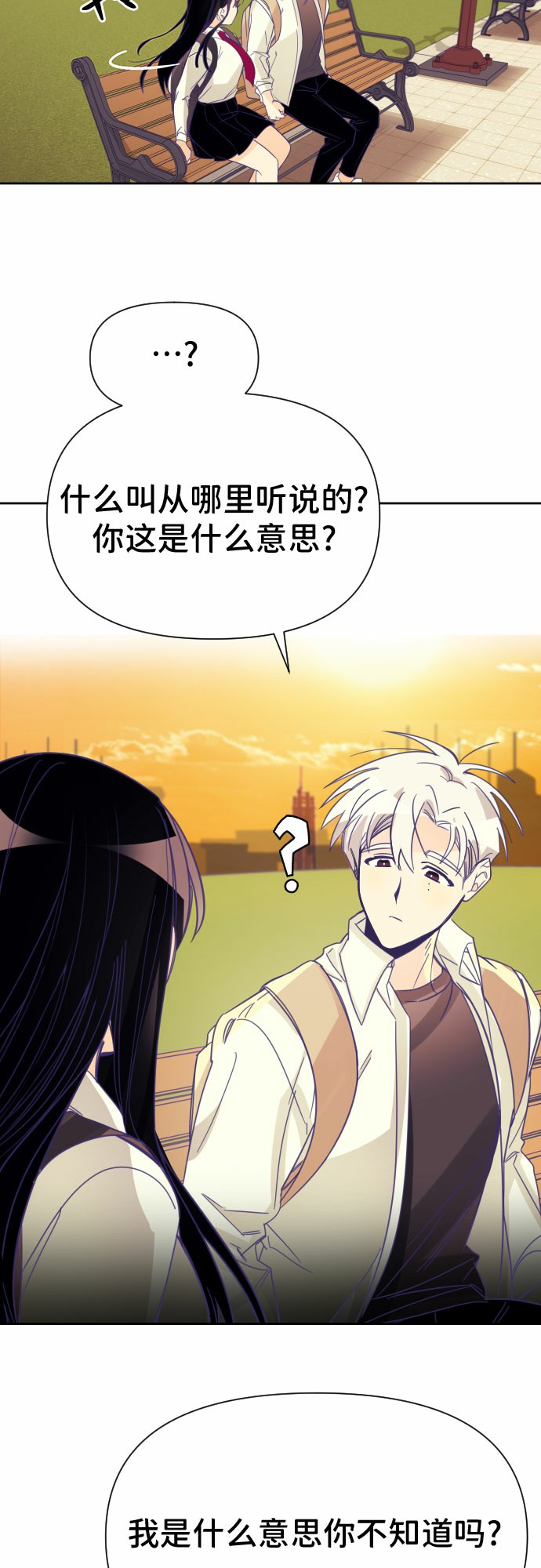 [第4话] 第一个子涵（02）3