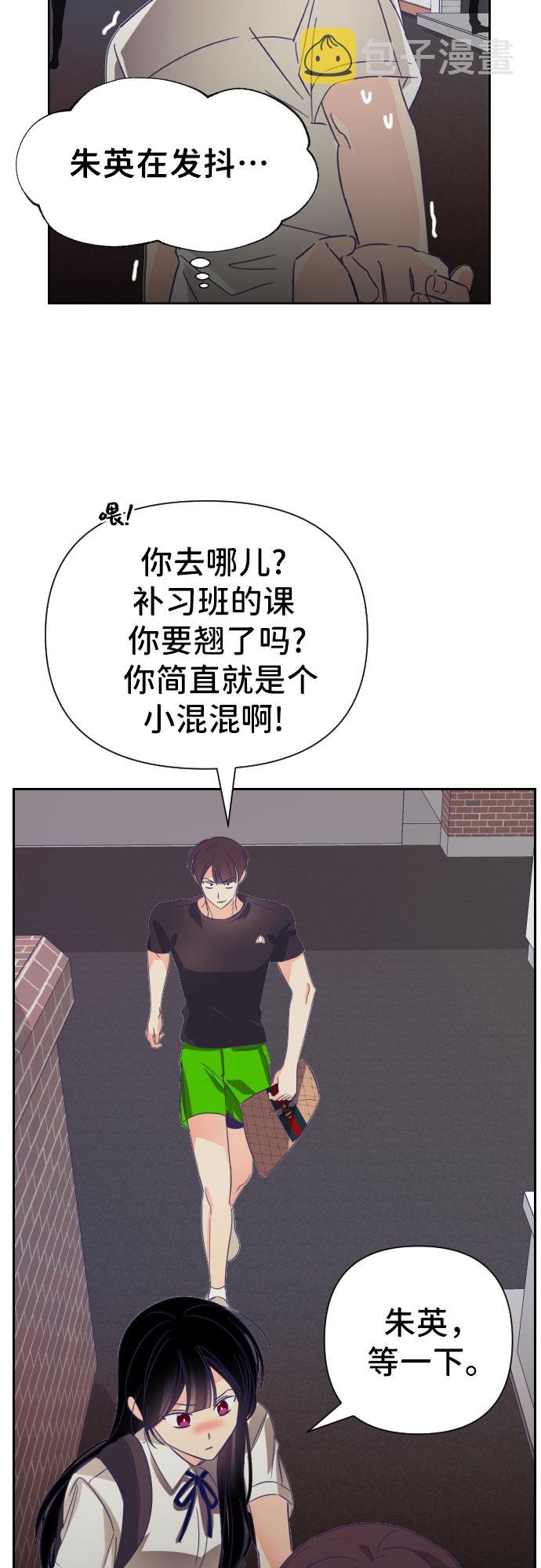 [第29话] 第三个子涵（03）22