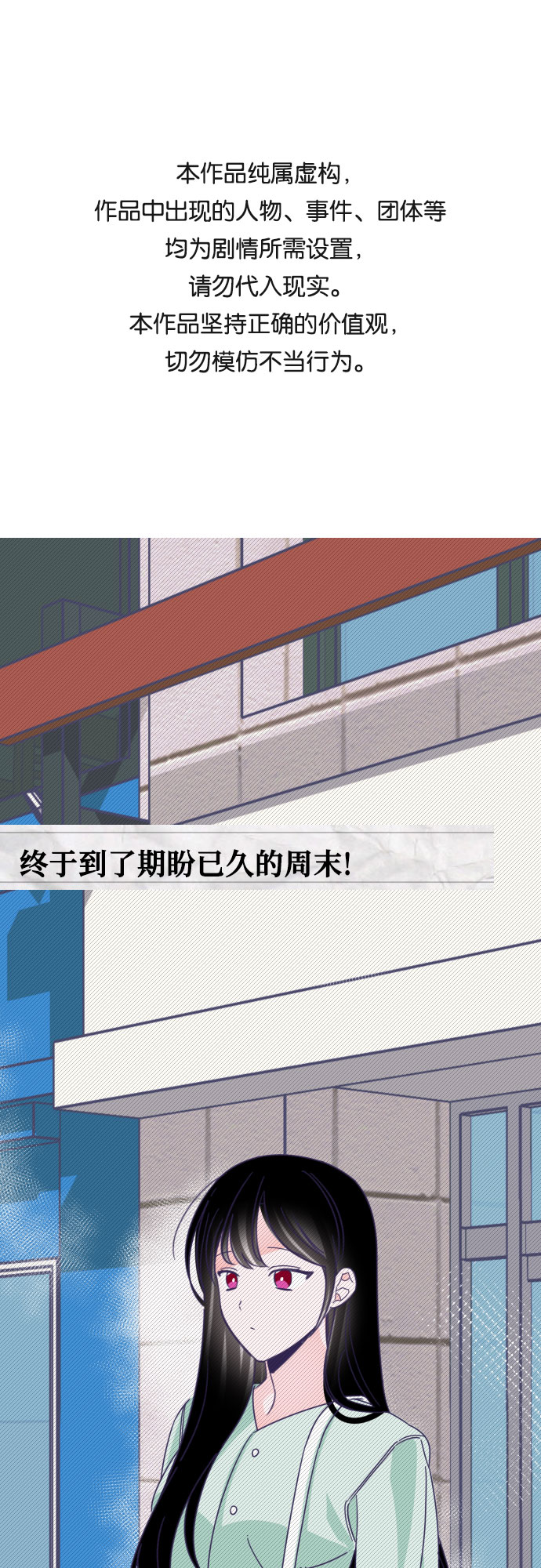 [第52话] 第四个子涵（01）0
