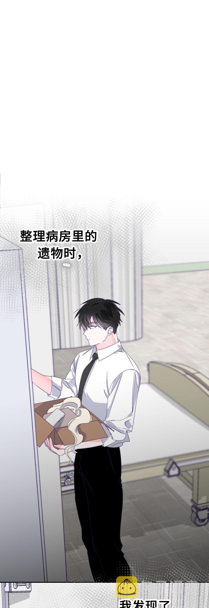 [第61话] 尾声（04）16