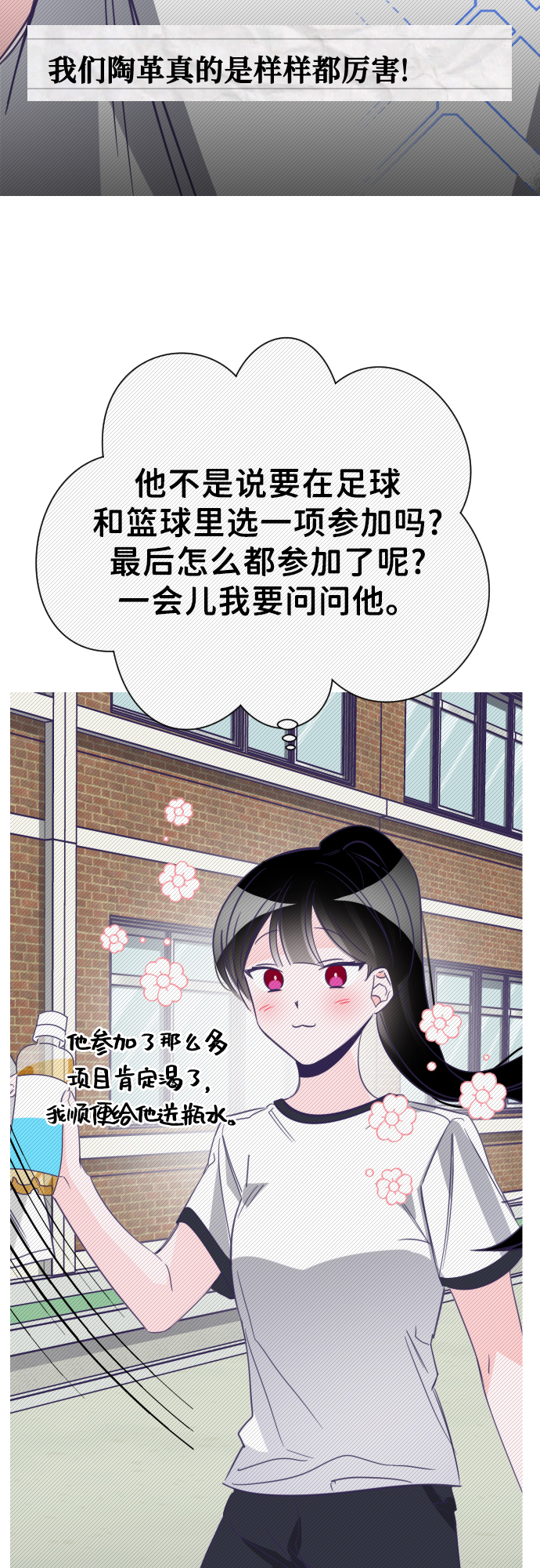 [第17话] 第二个子涵（13）15