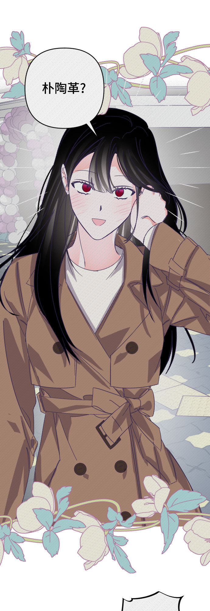 [第61话] 尾声（04）46