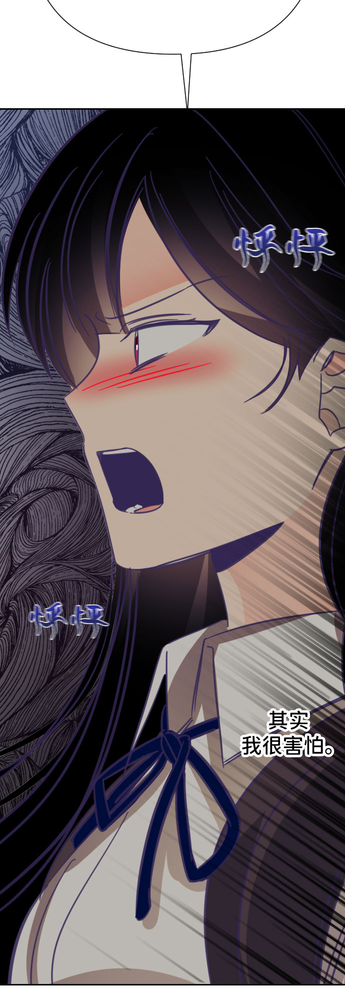 [第29话] 第三个子涵（03）26