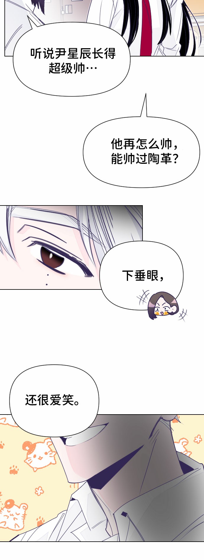[第1话] 最後的子涵（01）30