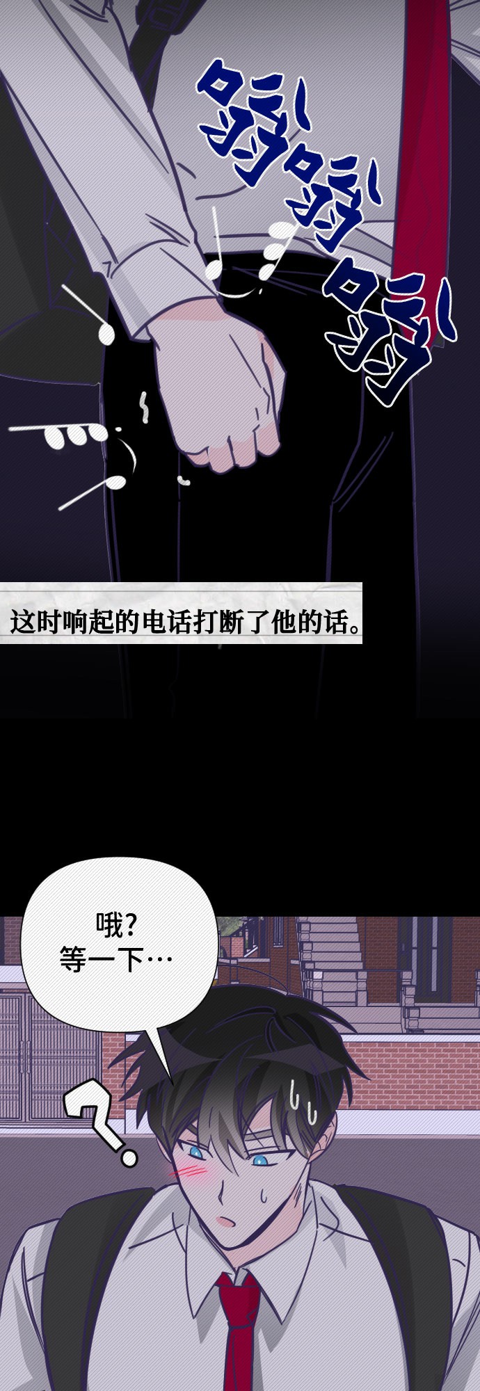 [第13话] 第二个子涵（09）56