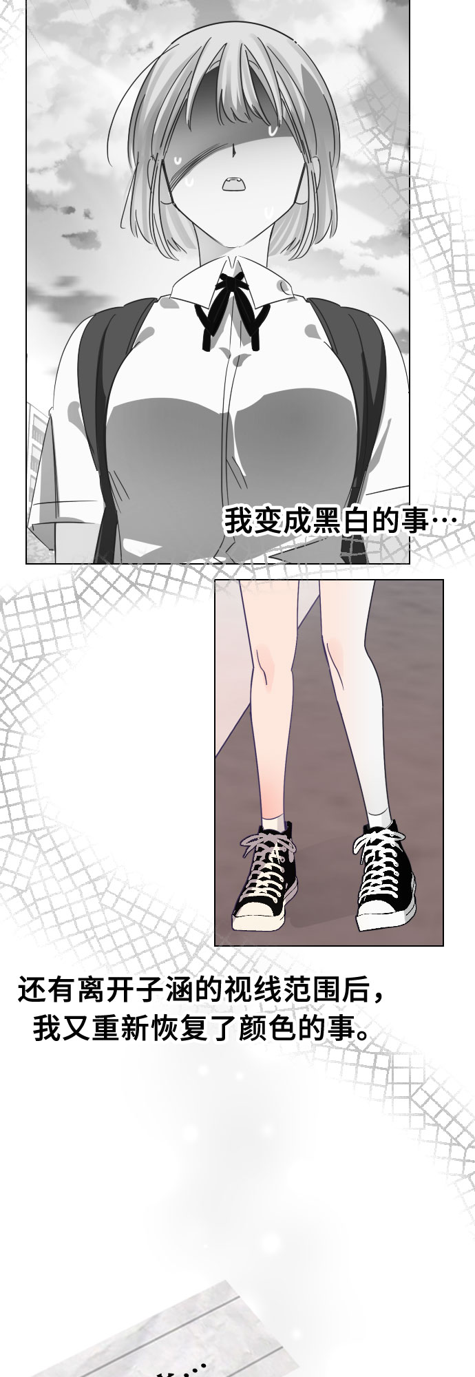[第64话] 其他子涵的故事（03）27