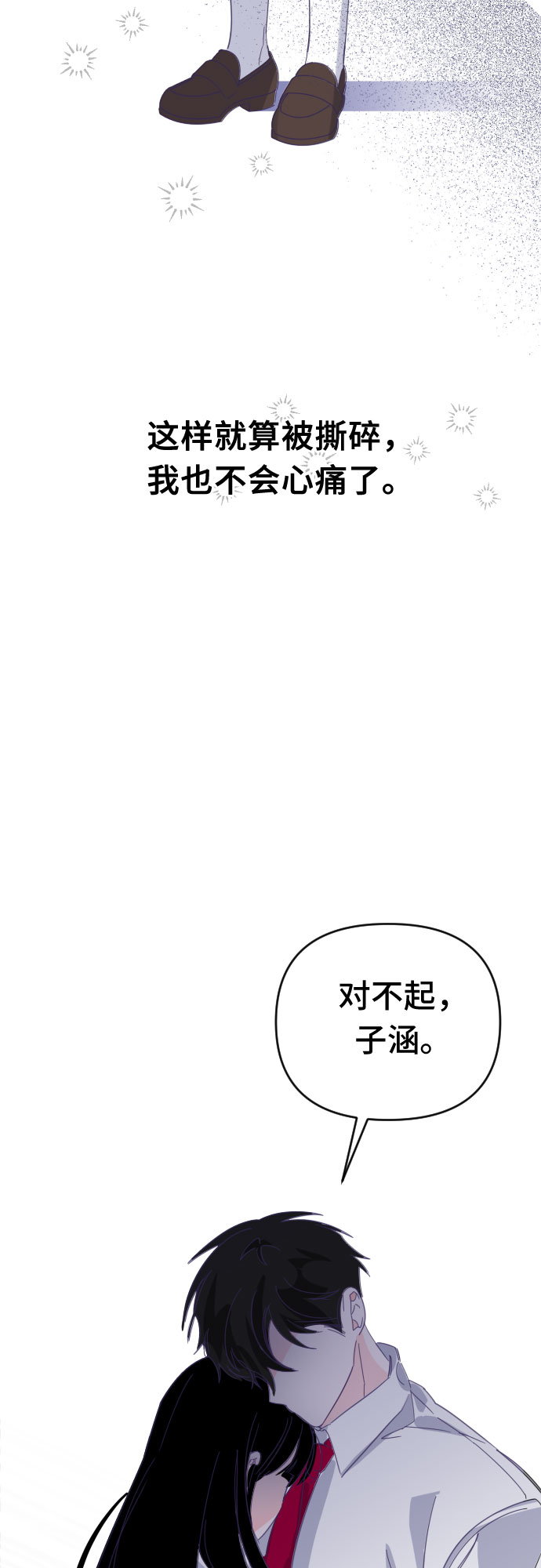 [第58话] 尾声（01）35
