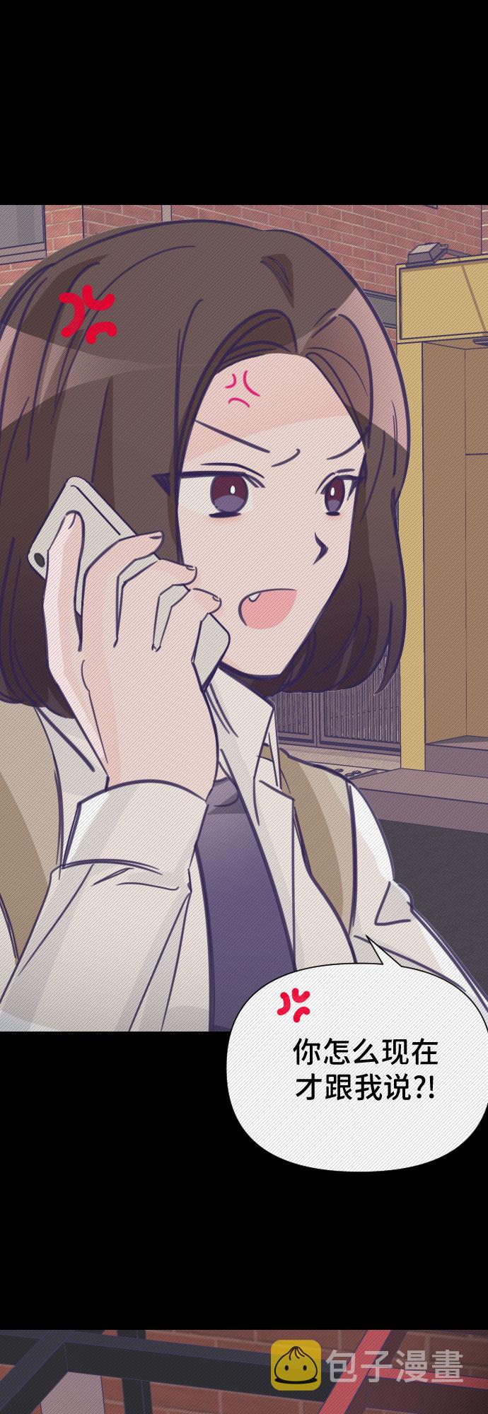 [第13话] 第二个子涵（09）16