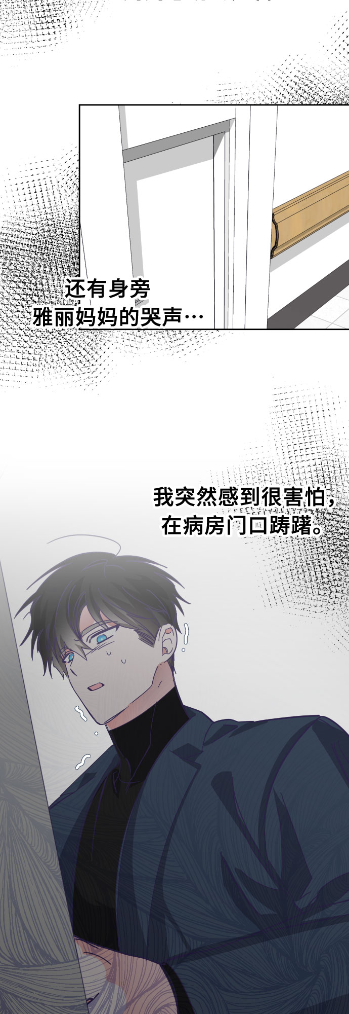 [第59话] 尾声（02）30