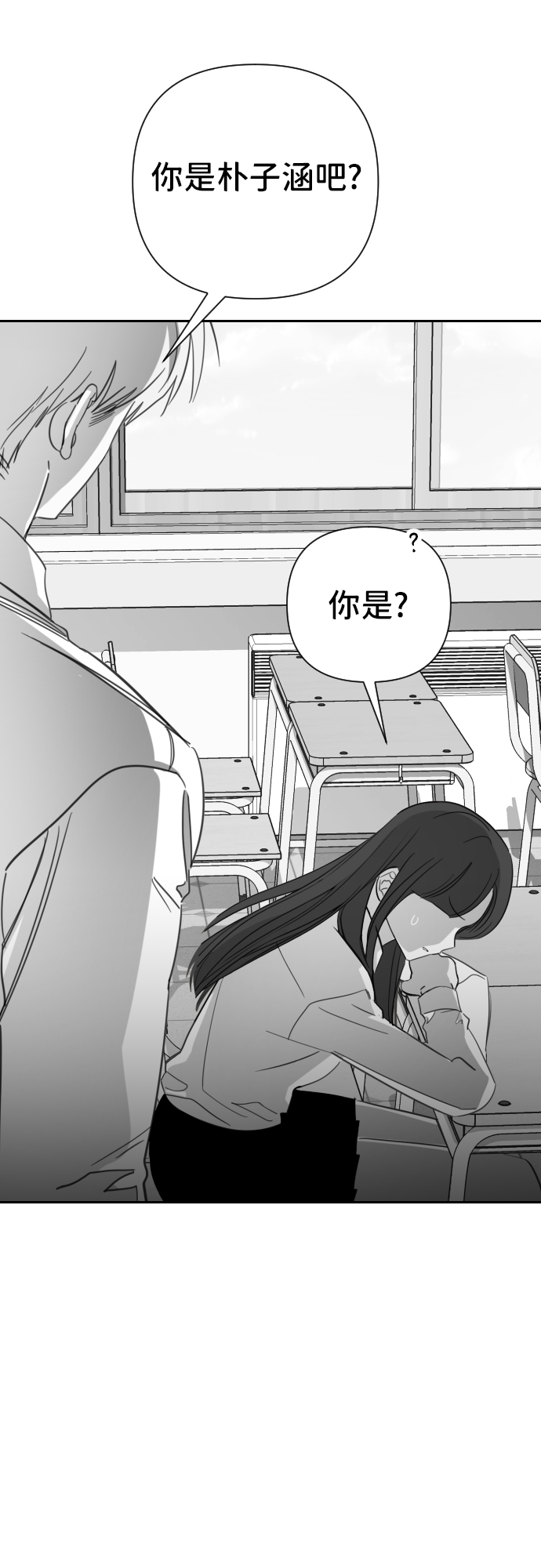 [第23话] 子涵，我的子涵（01）27