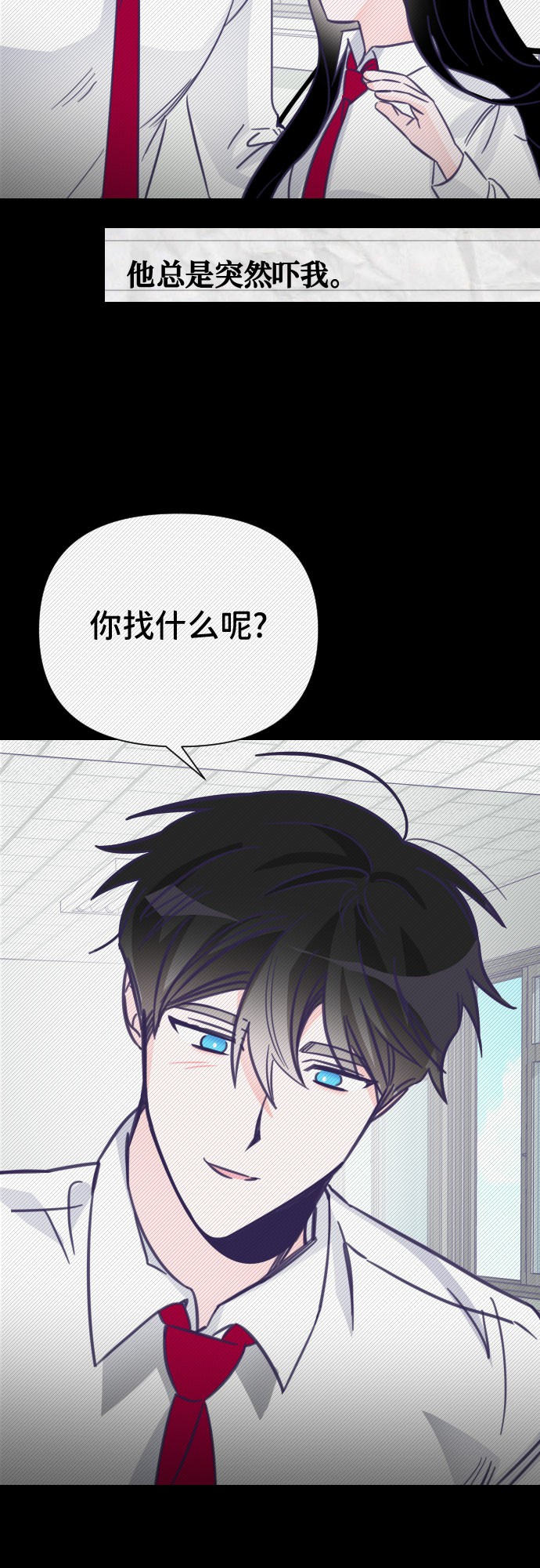 [第12话] 第二个子涵（08）3