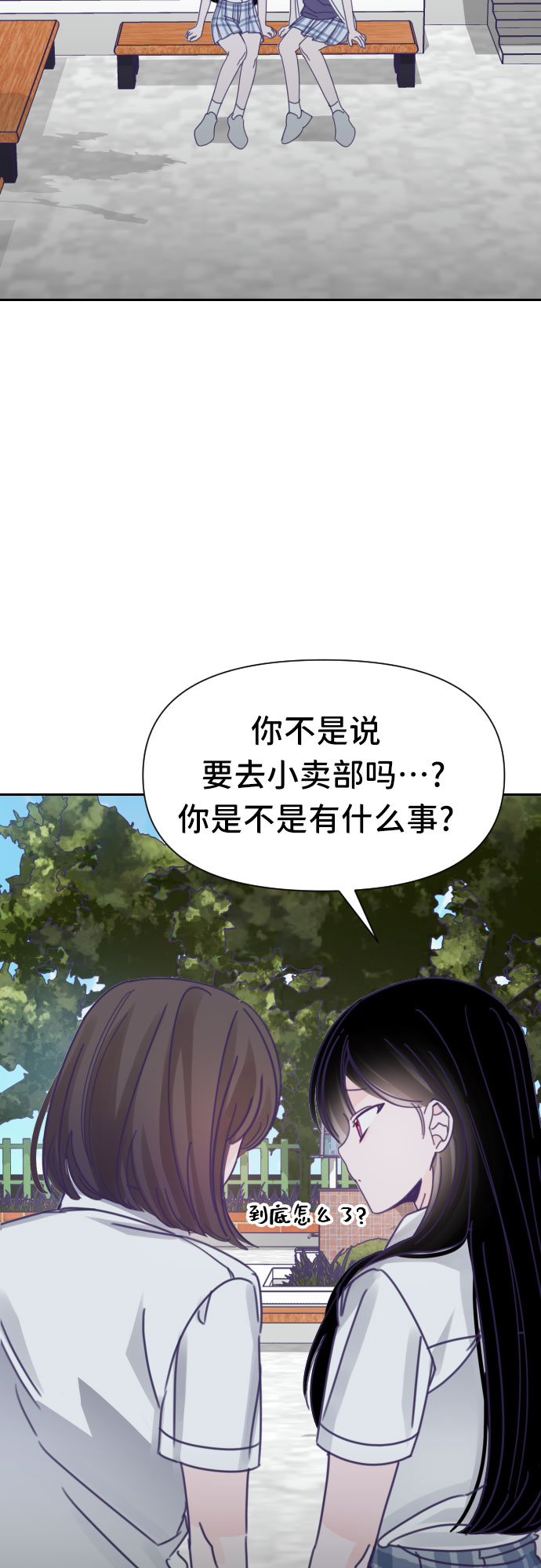 [第34话] 第三个子涵（08）10