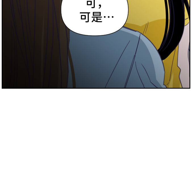 [第27话] 第三个子涵（01）18