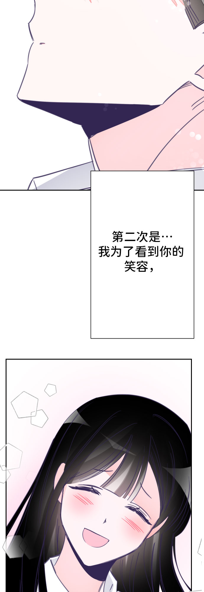 [第25话] 子涵，我的子涵（03）23