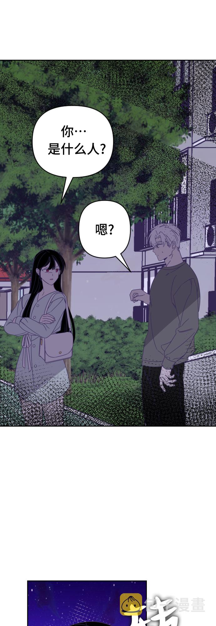 [第53话] 第四个子涵（02）13