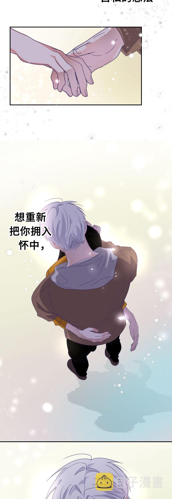 [第57话] 我的名字子涵（04）2