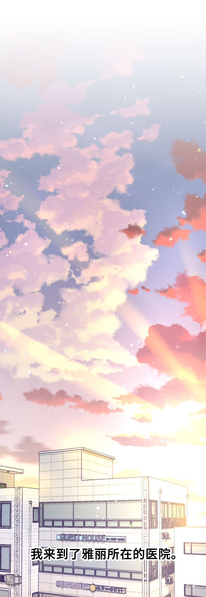 [第64话] 其他子涵的故事（03）32