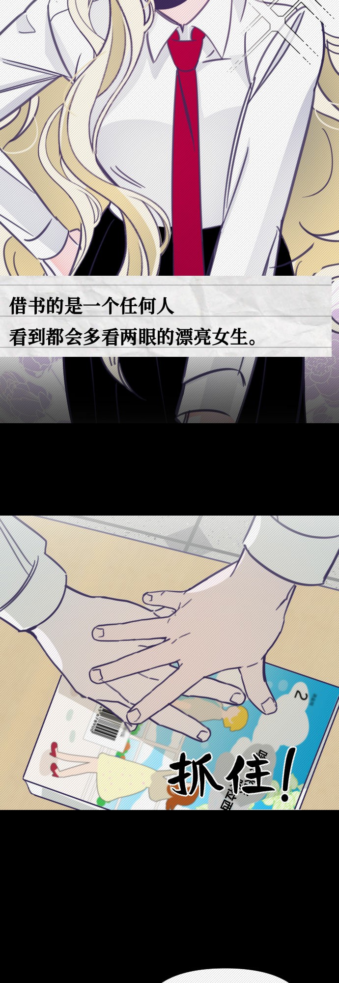 [第12话] 第二个子涵（08）44