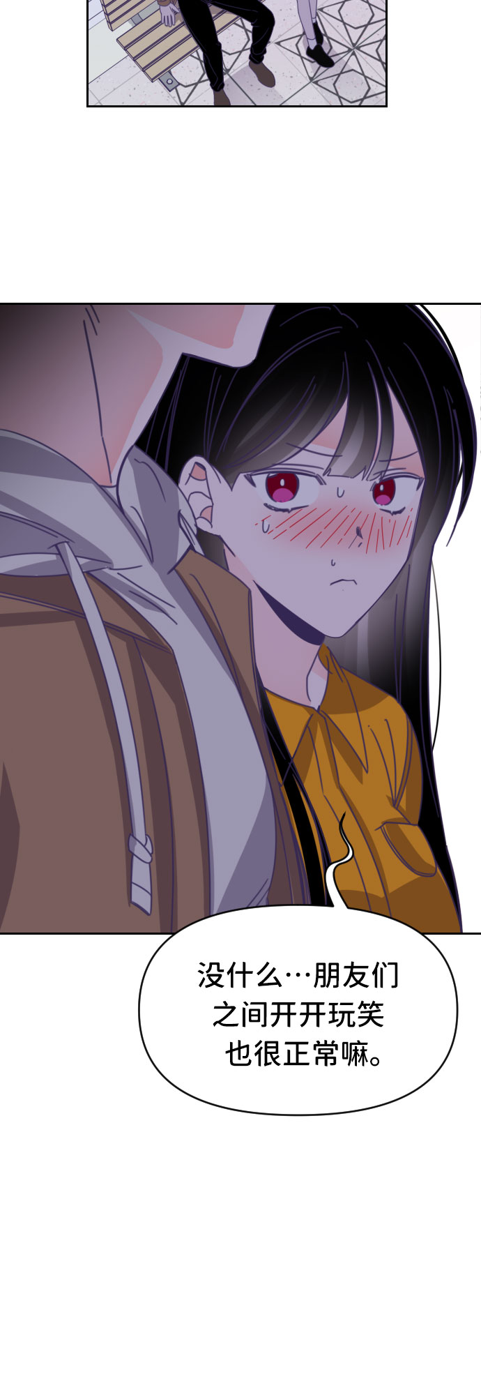 [第45话] 第三个子涵（19）10