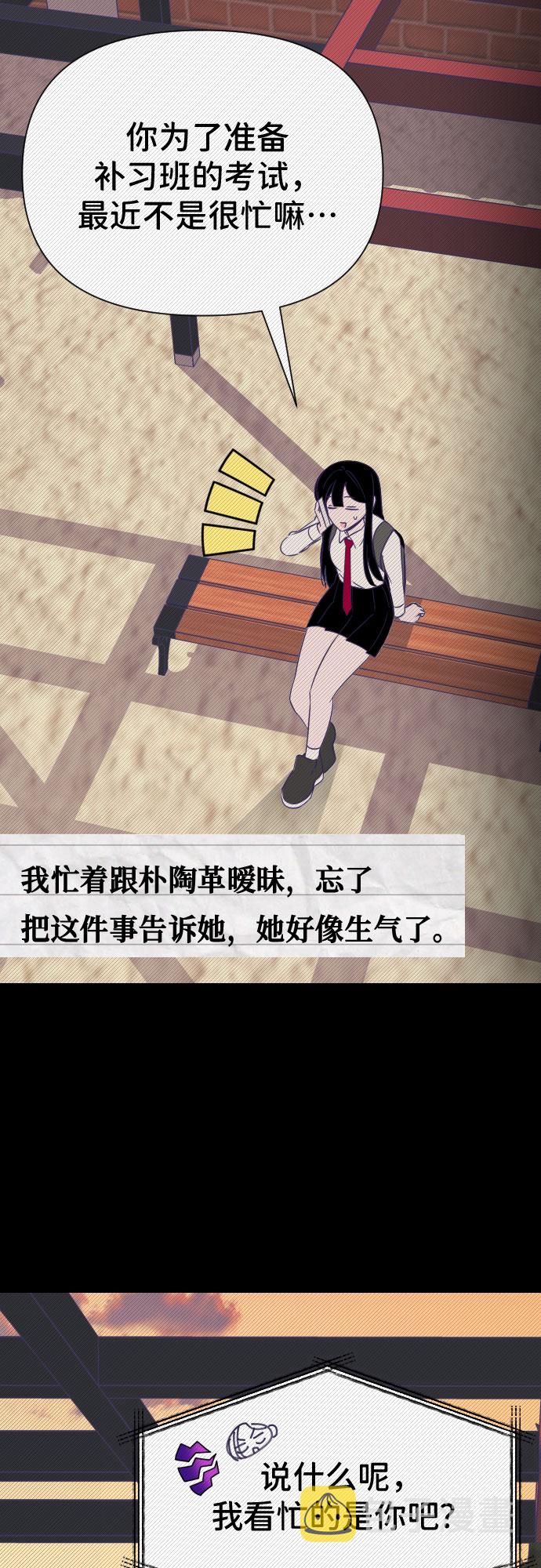 [第13话] 第二个子涵（09）17