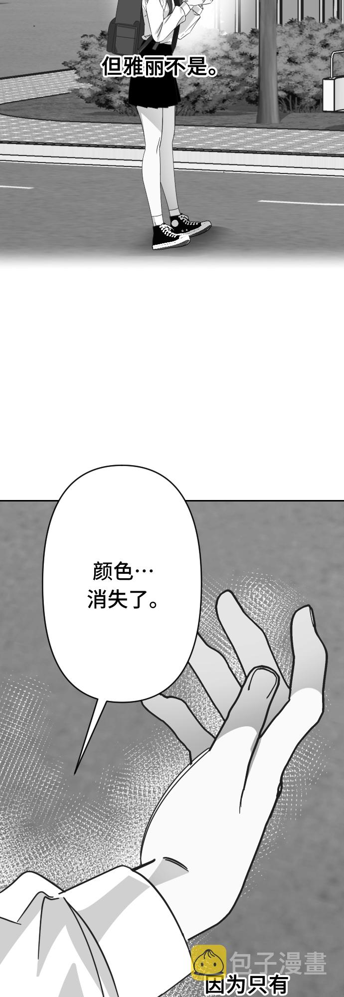 [第63话] 其他子涵的故事（02）56