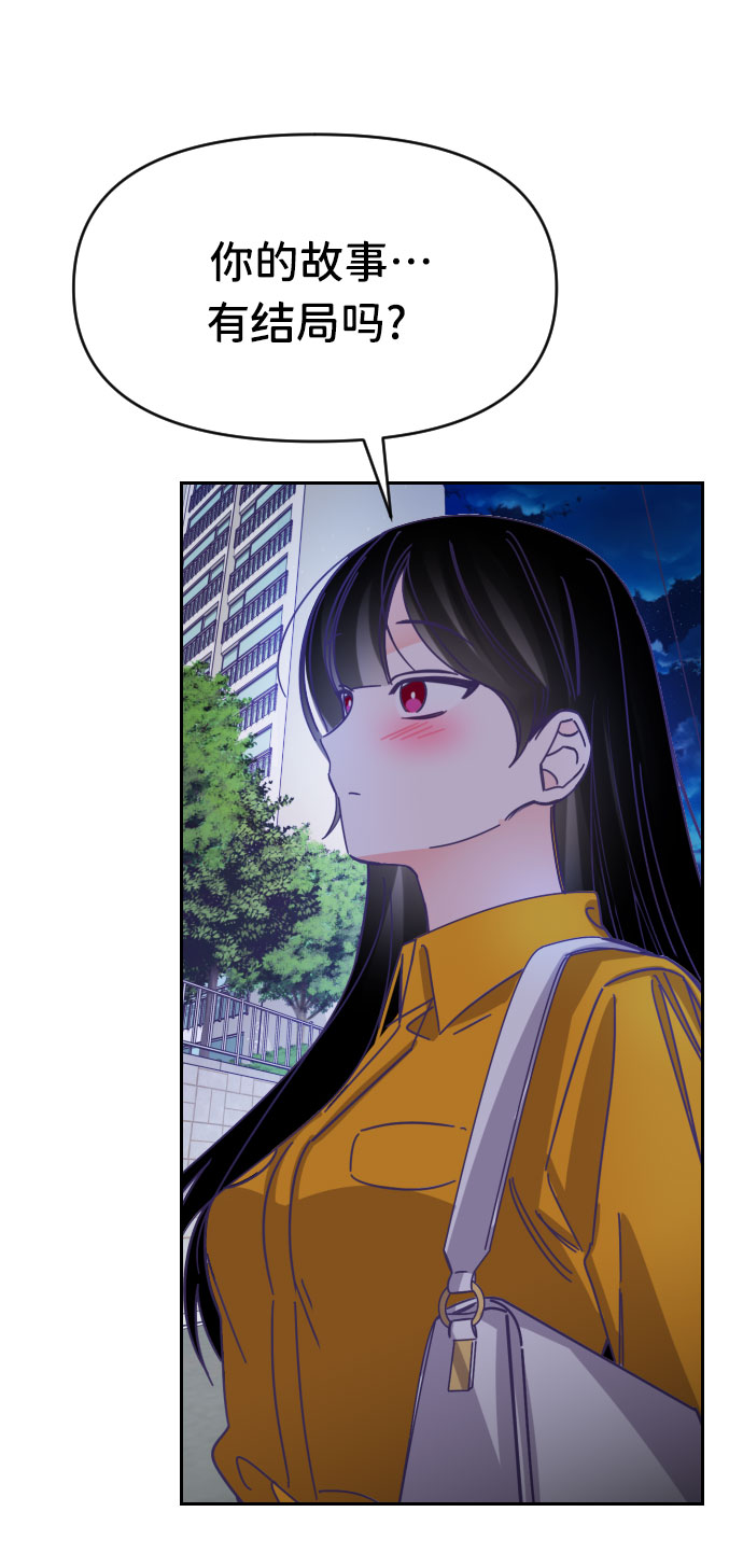 [第46话] 第三个子涵（20）21