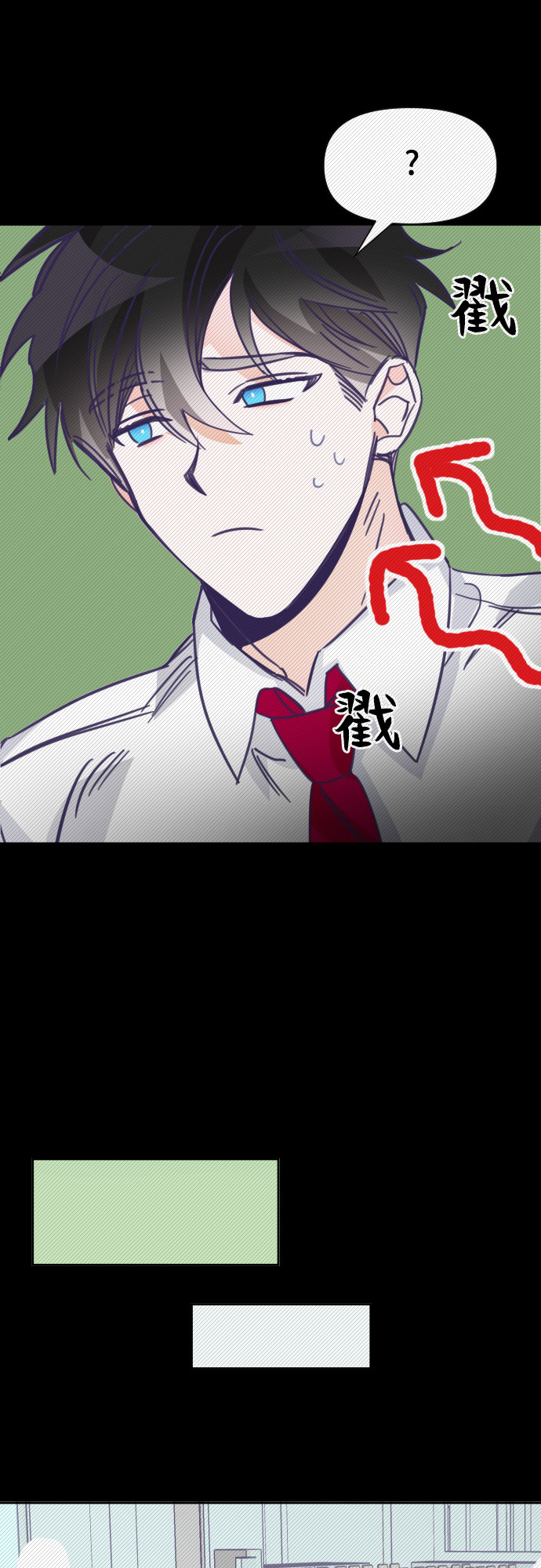 [第10话] 第二个子涵（06）17