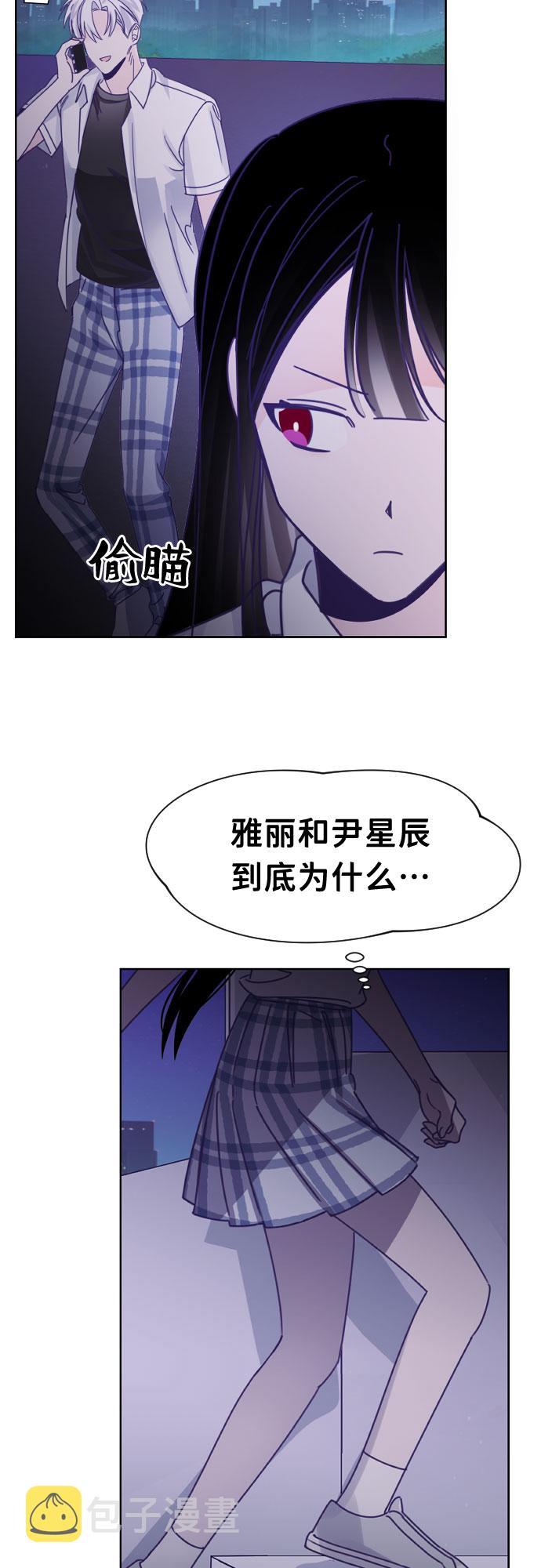 [第33话] 第三个子涵（07）56