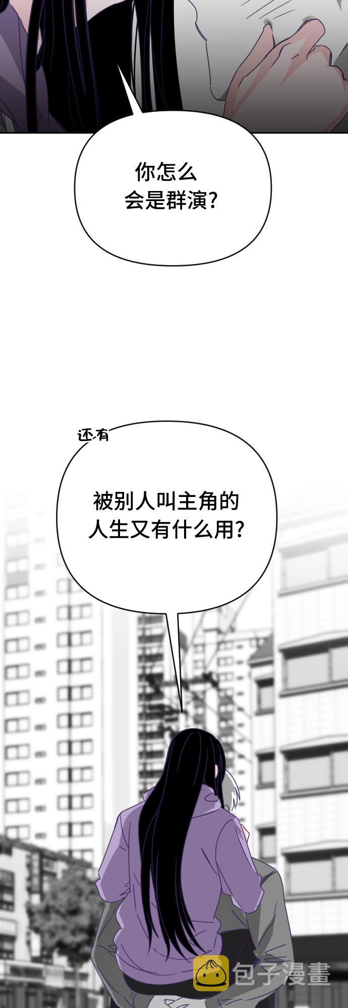 [第57话] 我的名字子涵（04）28