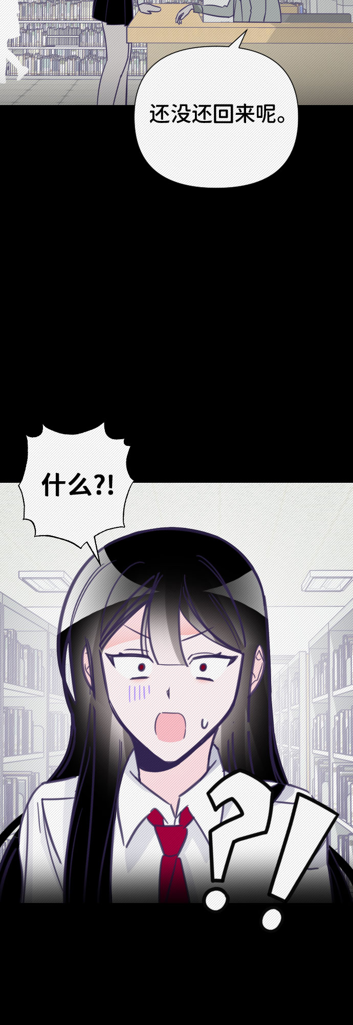 [第12话] 第二个子涵（08）39