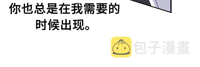 [第49话] 第三个子涵（23）45