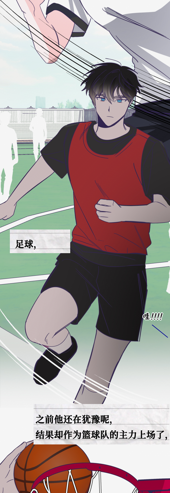 [第17话] 第二个子涵（13）13