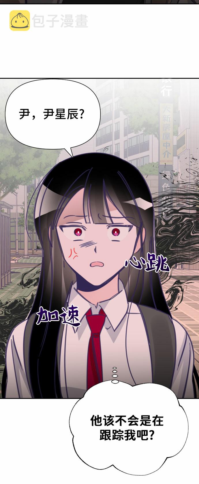 [第14话] 第二个子涵（10）54